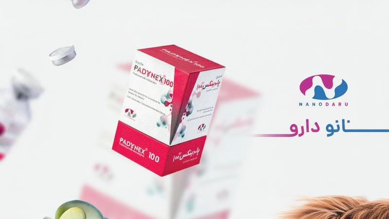 تامین سرمایه در گردش جهت تولید داروی تراستوزومب