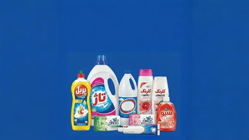 تأمین سرمایه در گردش جهت خرید و فروش گروه محصولات شوینده و بهداشتی